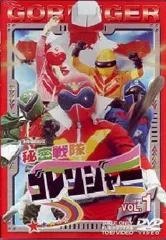 2026年最新】秘密戦隊ゴレンジャー dvdの人気アイテム - メルカリ