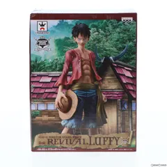 モンキー・D・ルフィ ワンピース MASTER STARS PIECE REVIVAL ONE PIECE フィギュア プライズ(49398) バンプレスト