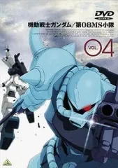 2026年最新】機動戦士ガンダム第08MS小隊 全4巻セット の人気アイテム