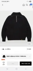 メリノウール ハーフジップアップ セーター (THE NORTH FACE)のサムネイル