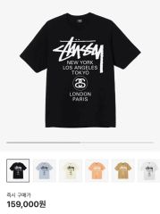 Stussy /Hysteric Glamour /adidas セット - メルカリ