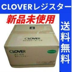 クローバーレジスター JET-670スキャナ付き PC連携送料込670019 - メルカリ