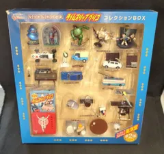 江崎グリコ なつかしの20世紀タイムスリップグリコ コレクションBOX 第2弾 全15種入り 鉄人カラー版 ノーマル