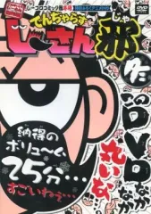 2026年最新】じーコロコミックの人気アイテム - メルカリ