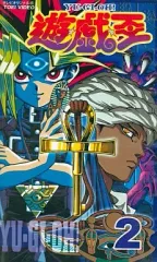 2026年最新】遊戯王 vhs 東映の人気アイテム - メルカリ