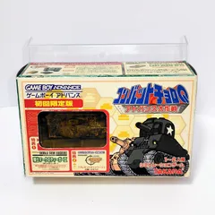 2026年最新】コンバットチョロQ アドバンス大作戦の人気アイテム