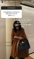 ローウェ+ エルメス ケリーベルト - セットルーのサムネイル