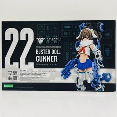 部品取りプラモデル ガンプラ 30MM メガミデバイス 他 - メルカリ
