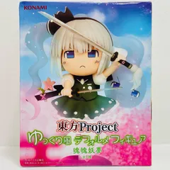 中古 魂魄妖夢「東方Project」ゆっくり風デフォルメフィギュア