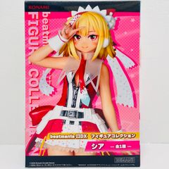 beatmania IIDX 32 フィギュア コレクション シア - メルカリ