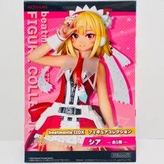 中古 シア「beatmaniaIIDX」フィギュアコレクション