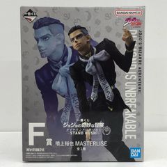 중고 F상/분상 유야-MASTERLISE[STANDRUSH!/이치반 복권 조조의 기묘한 모험 다이아몬드는 부서지지 않는다]
