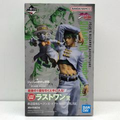 一番くじ ジョジョの奇妙な冒険 ダイヤモンドは砕けない D賞 ラスト