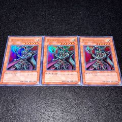 遊戯王 デーモンの根源 3枚セット VP26-JP002 - メルカリ