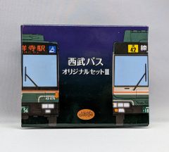 エムテック 1/76 西武ライオンズバス - メルカリ