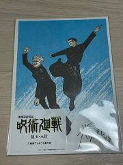九条の大罪 真鍋昌平 1-13巻 非全巻セット全初版1巻についてきたおまけ
