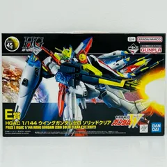 1番くじA賞　ウイングガンダム FIG] A賞 ウイングガンダム BUSTISAN 一番くじ 新機動戦記ガンダムW