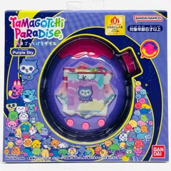 中古 Tamagotchi Paradise Purple Sky