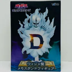 2026年最新】ウィジャ盤 セットの人気アイテム - メルカリ