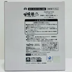 中古 宇崎花(タイクレ限定)～浜辺で水着ver.～DesktopCuteフィギュア「宇崎ちゃんは遊びたい!」