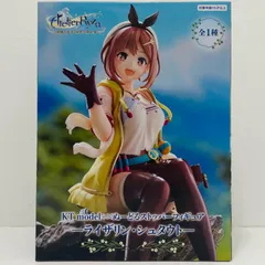 中古 『ライザリン・シュタウト』KTmodel+×ぬーどるストッパーフィギュア「ライザのアトリエ～常闇の女王と秘密の隠れ家～」