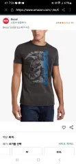 DIESEL Mohican Logo Slim T Shirt