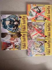 神様はじめました 全25巻 13.5巻 星になる日 - メルカリ