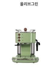 ミニチュア コーヒーメーカー エスプレッソマシン ミントグリーン