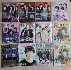 レアものあり】嵐 切り抜き フライヤー ピンナップ 大量セット - メルカリ