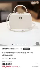 メトロシティ | アイボリー キャビアエンボス カメラバッグ兼 クロスバッグ M211M090のサムネイル