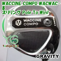 ドライバー グラビティー WACCINE COMPO WACWAC-8/スリリング Pole To Win!/S/9.5[144519]