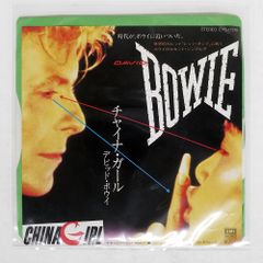 David Bowie China Girl 7インチ 見本盤 非売品 - メルカリ