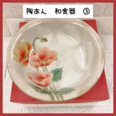 2026年最新】陶葊 陶あんの人気アイテム - メルカリ