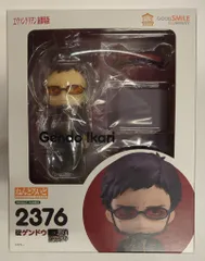 グッドスマイルカンパニー ねんどろいど エヴァンゲリヲン新劇場版 碇ゲンドウ 2376
