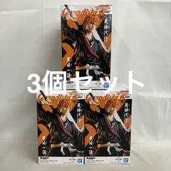 未開封 BLEACH Grandista 黒崎一護 フィギュア 3個セット SF5141 c101