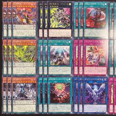 遊戯王 複数枚 - メルカリ