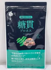2026年最新】糖貫プロネス premiumの人気アイテム - メルカリ
