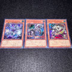 遊戯王 シンクロ レリーフ まとめ売り - メルカリ