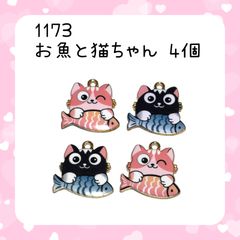 1867 猫ちゃん チャーム 4個セット 金色 - メルカリ