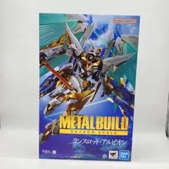 【中古】未開封）METAL BUILD DRAGON SCALE ランスロット・アルビオン[24]