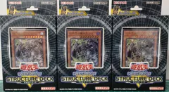 37. 遊戯王OCG ストラクチャーデッキR デビルズ・ゲート 3個セット ※未開封