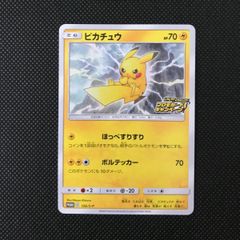 ピカチュウ C SM11b ドリームリーグ 016/049 | Mercari
