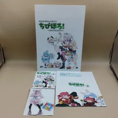 【D41226】（未開封品）ホロライブ 同人誌 ちびほろ!2 ぽてこ セット ショッパー付