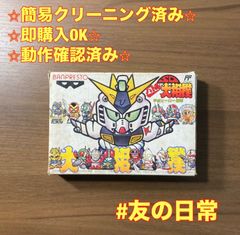 ファミコン SDバトル大相撲 平成ヒーロー場所 - メルカリ