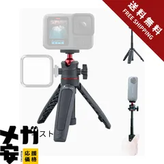 JINGCHEN カメラ三脚 ミニ三脚 卓上三脚 自撮り棒 3段伸縮 1/4ネジ付き 360度回転雲台 セルカ棒 dji osmo pocket 3/iPhone Androidのサムネイル