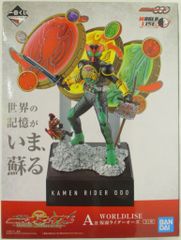 BANDAI SPIRITS 이치 반 쿠지 가면 라이더 오즈 & 더블 OOO 10th anniversary A상 WORLDLISE 가면 라이더 오즈