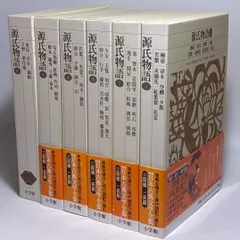 2026年最新】源氏物語 6の人気アイテム - メルカリ