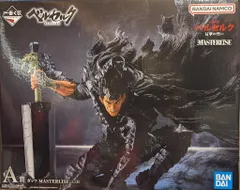 BANDAI SPIRITS 一番くじ ベルセルク 反撃の誓い A賞 ガッツ MASTERLISE