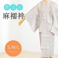 装道びようランジェリー未使用品Mサイズ補正パットつき洗える長襦袢