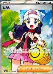 【状態ランクA】ヒカリ (SR) {106/080} [M2/インフェルノX] [MEGA] 1枚